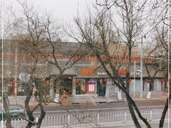 -簋街
