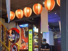 -桃太郎创作料理(大坪店)