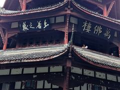 -成都杜甫草堂博物馆
