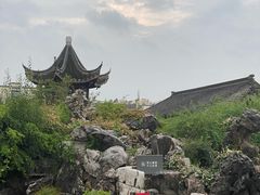 -芥子园
