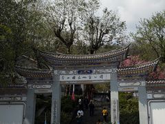 -苍山感通索道
