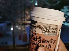 -茶颜悦色(岳麓山顶店)