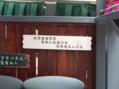 -北京水岸山吧度假村(雁栖镇店)