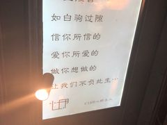 顶棚-心邸·庆宴(雅宝城店)