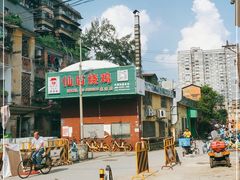 -顺徕德仙庙烧鸡(荔湾总店)