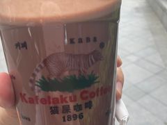 -猫屎咖啡(日月光中心广场店)