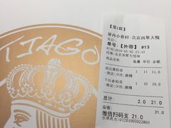 -厝内小眷村(西单大悦城店)