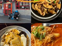 -多味居(剪子巷店)