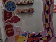 -静宜和她的朋友(星海广场店)