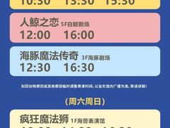 -郑州海洋馆