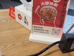 -鱼酷活鱼烤鱼(梅江印象城店)