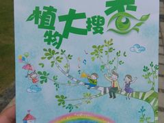 -厦门悦华酒店