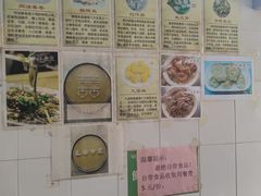 -针姨