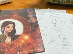 -戏精管理局·剧本杀·桌游·血染钟楼
