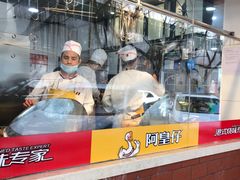 -阿皇仔烧鹅(麦地店)
