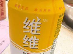 -大龙火锅(老店)