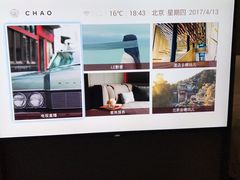 -北京三里屯CHAO酒店