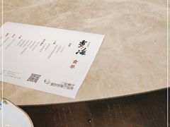 -潮汕味道·煮海餐厅(金麟大厦店)