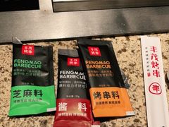 -丰茂烤串(钦州北路店)