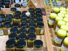 -苏州市吴中区光福窑上花果蜜饯厂