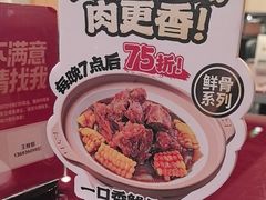 -宏状元现熬粥·京味菜(五棵松店)