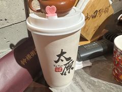 -山四砂锅(钟楼街店)
