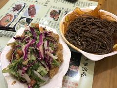 红油面筋-葛记焖饼(伏牛路店)