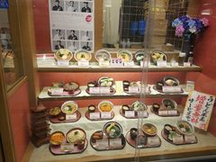 -杵屋(京都ポルタ店)