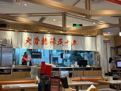 -味千拉面(双井店)