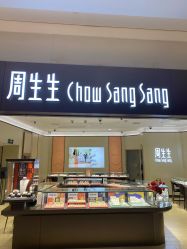 -周生生Chow Sang Sang(又一城店)
