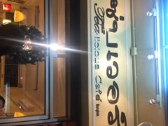 -Tealicious Bangkok