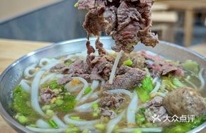 Fresh Beef Mixed Rice Noodles