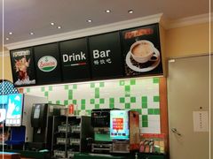 -萨莉亚意式餐厅(永旺购物中心店)