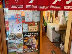 -拉面莊夢語＆中华料理八椿