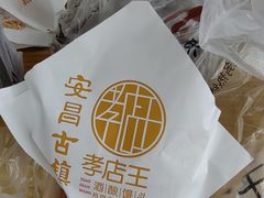-孝店王酒酿馒头(安昌1店)