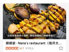 -那些年一起吃串的地方·青岛老烧烤(总店)