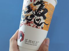 -茶颜悦色(长郡步行街口店)