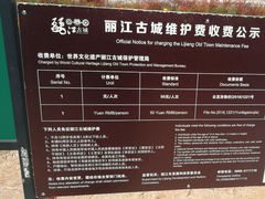 -黑龙潭公园