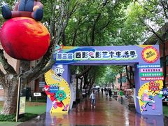 -西安电影制片厂