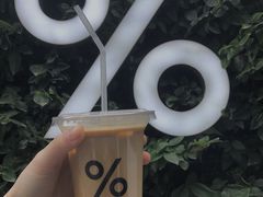 -% Arabica阿拉比卡咖啡(武康路店)