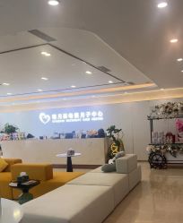 -禧月荟月子中心(前海Max店)