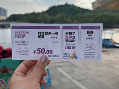 -北山公园