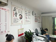 -静沐人生养生馆(佳宁娜分店)