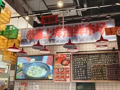 -恭喜上堓砂锅焗·海鲜大排档(闵行龙湖店)