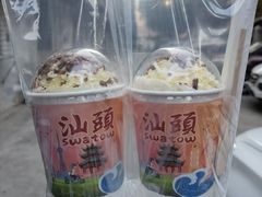 -一杯潮茶·专注潮汕茶饮(十二中创始店)