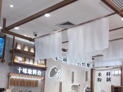-小满手工粉(北京来福士店)