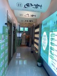 -阅年轻·AI家庭健康体质调理