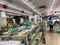 -国大药房·北翼(菊盛路店)