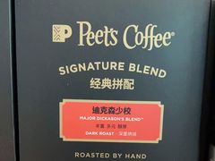 -Peet's Coffee皮爷咖啡(万象天地店)