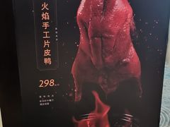 -粤财皇冠假日酒店·彩华轩中餐厅